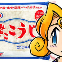 甘酒をつくろう！